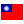 National flag of Taiwan